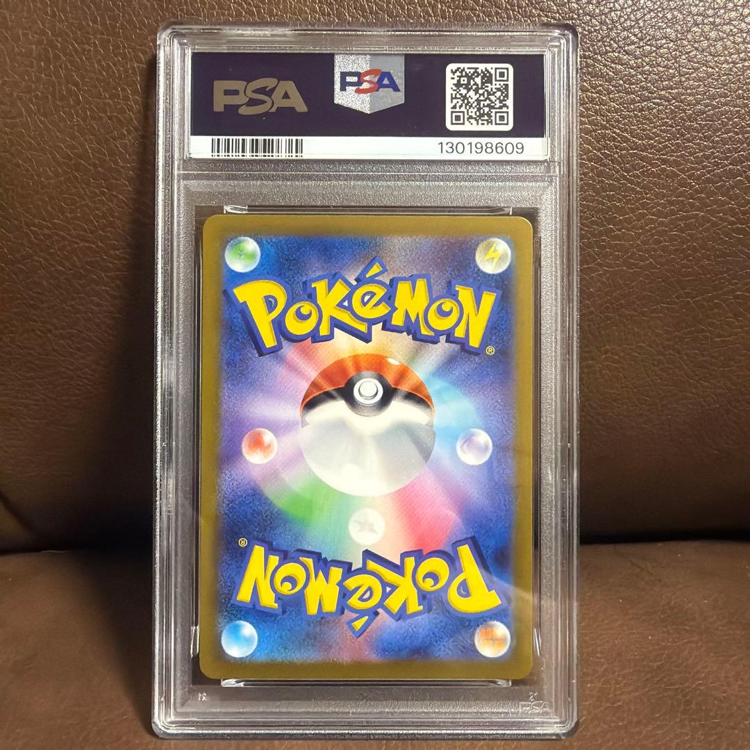 フシギダネ ar プロモ 050/049 psa10