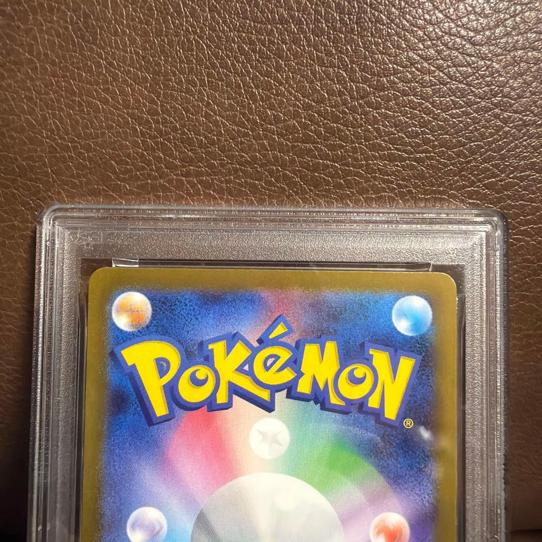 フシギダネ ar プロモ 050/049 psa10