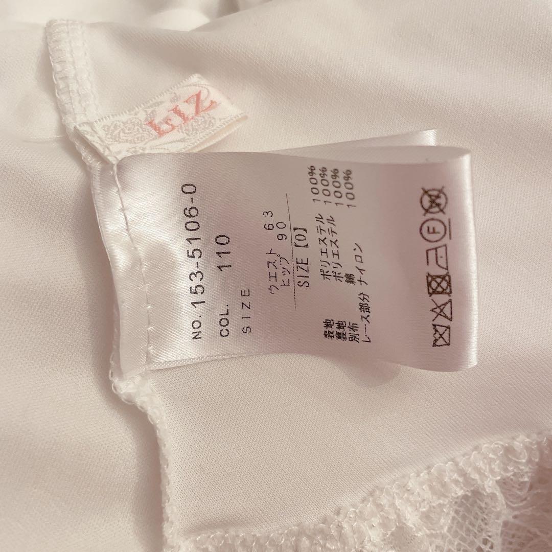 リズリサ　ギンガム　スカパン