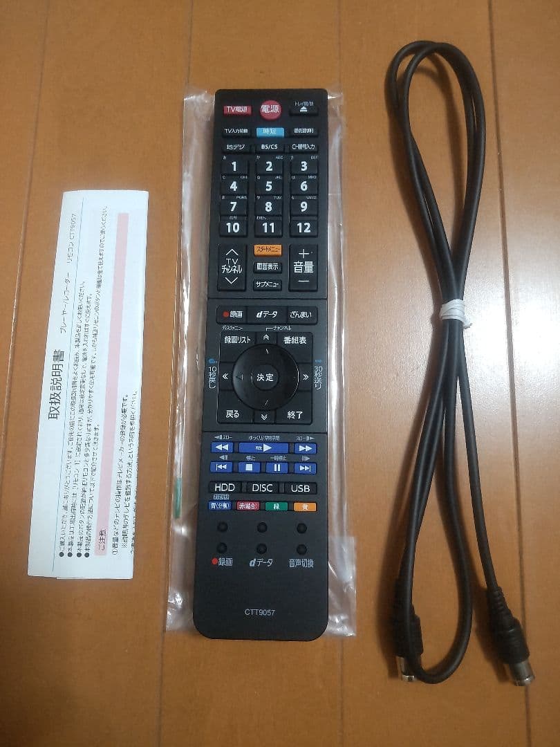 東芝　REGZA　DBR―T550 1TB→2TB プチメンテ済み