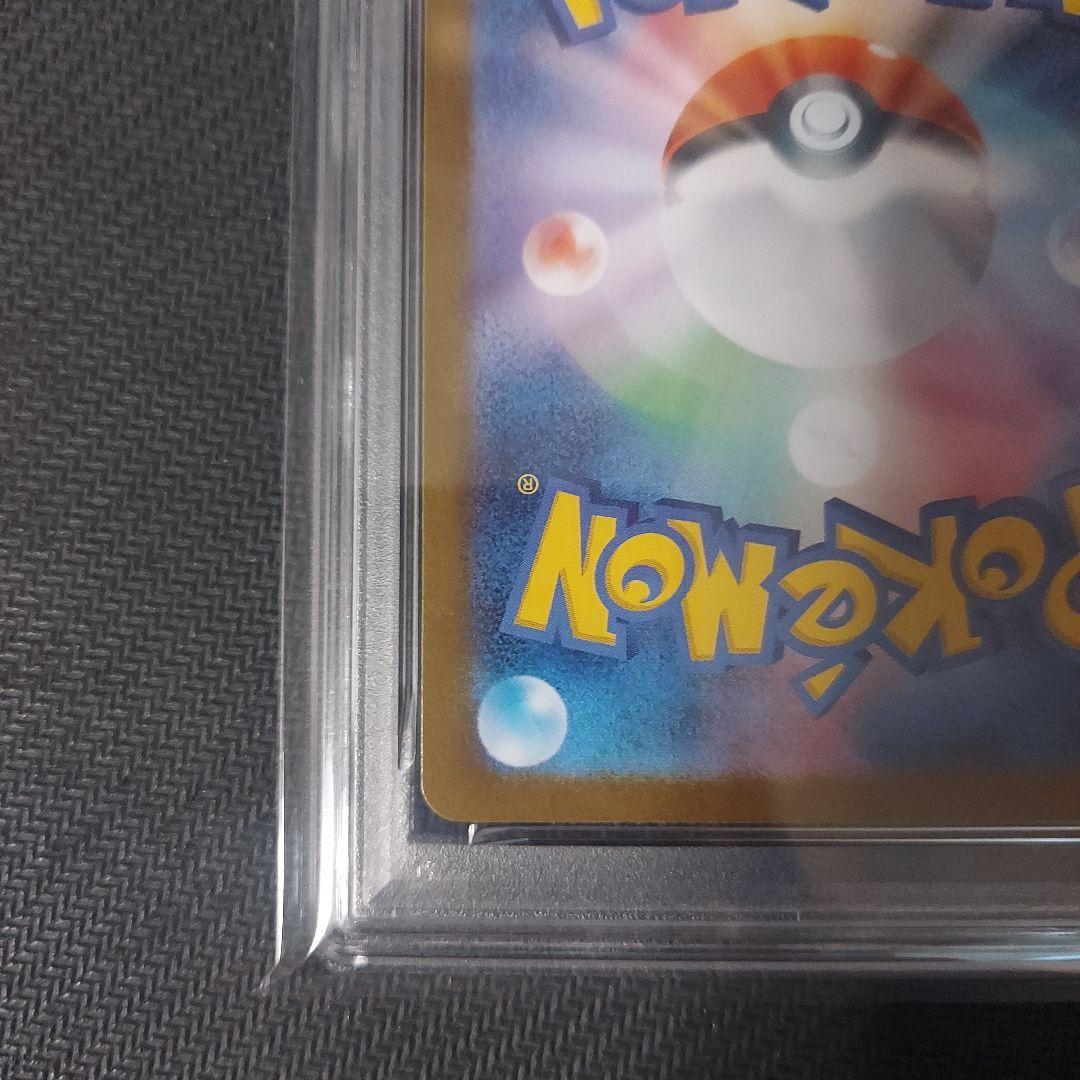 ポケモンカード　ニンフィアex SAR PSA10