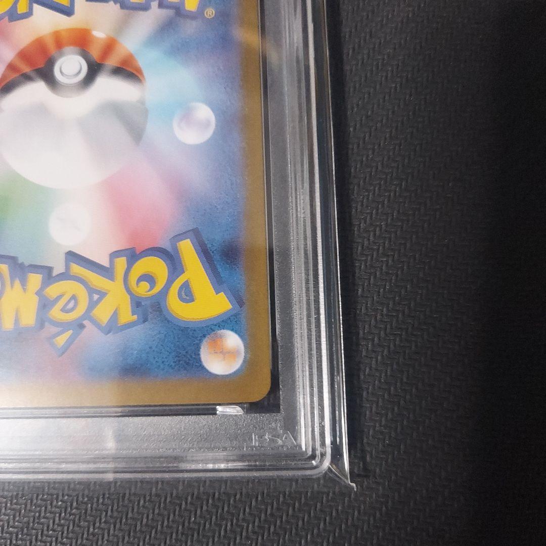 ポケモンカード　ニンフィアex SAR PSA10