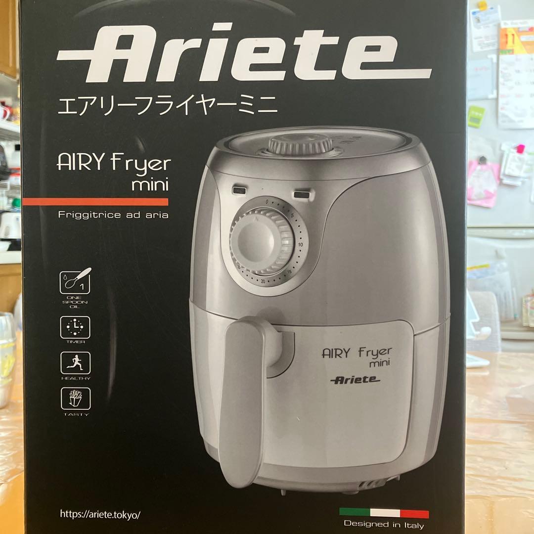 【新品未使用】アリエテ エアフライヤー エアリーフライヤーミニ 2L グレー