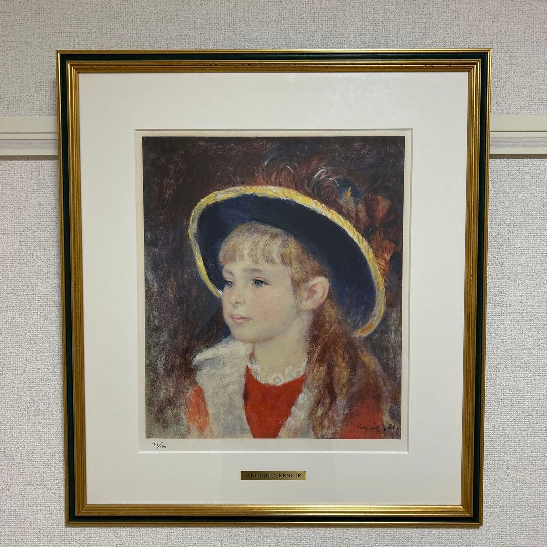 【値下げ】ルノアール絵画　青い帽子の少女 【世界の名画】リトグラフ163/180