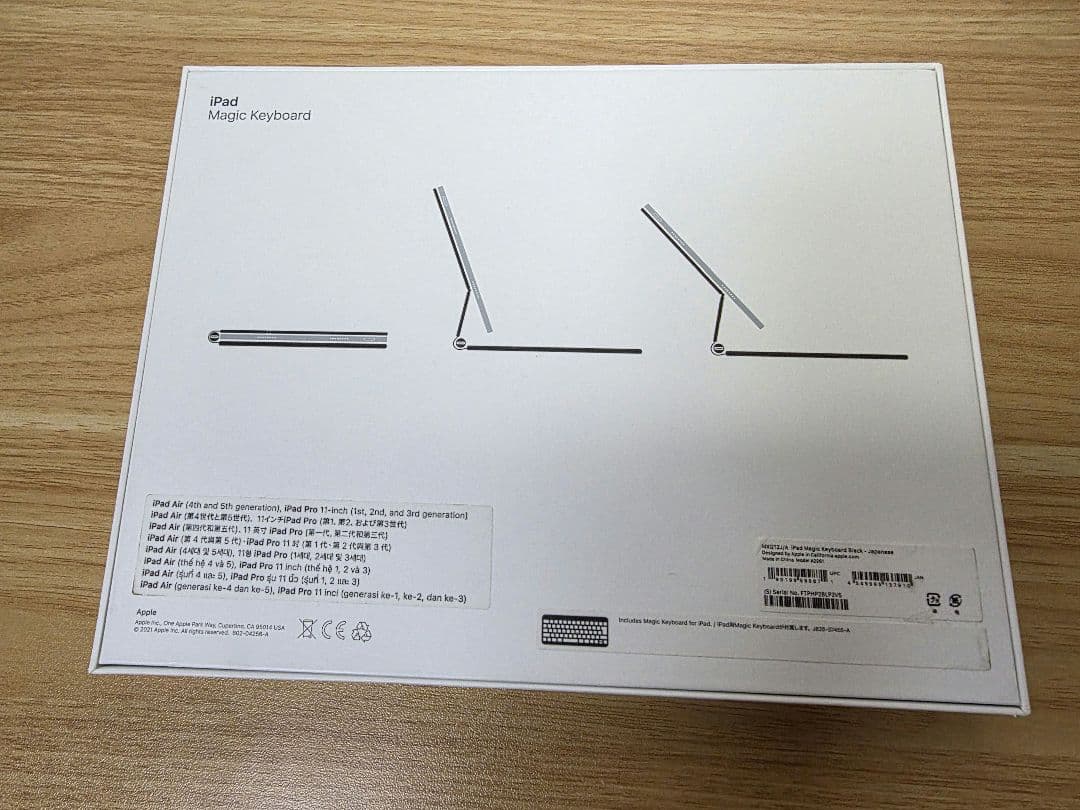 Apple Magic Keyboard 11インチ マジックキーボード