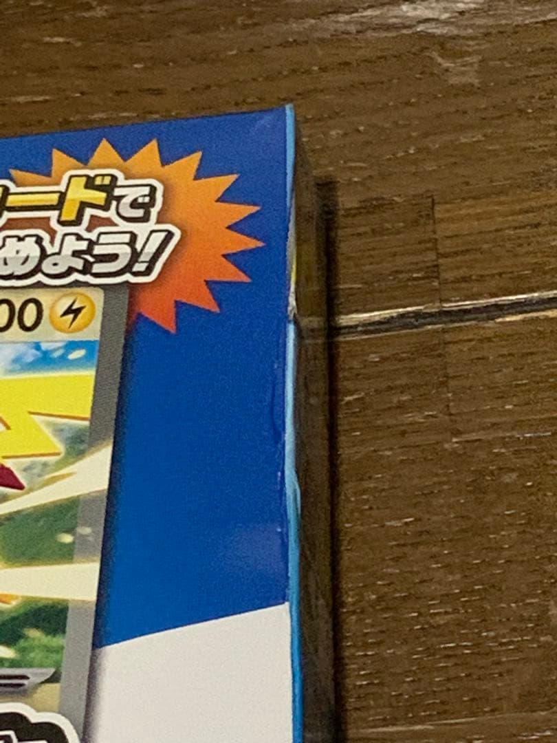 コロちゃお スタートデッキ100