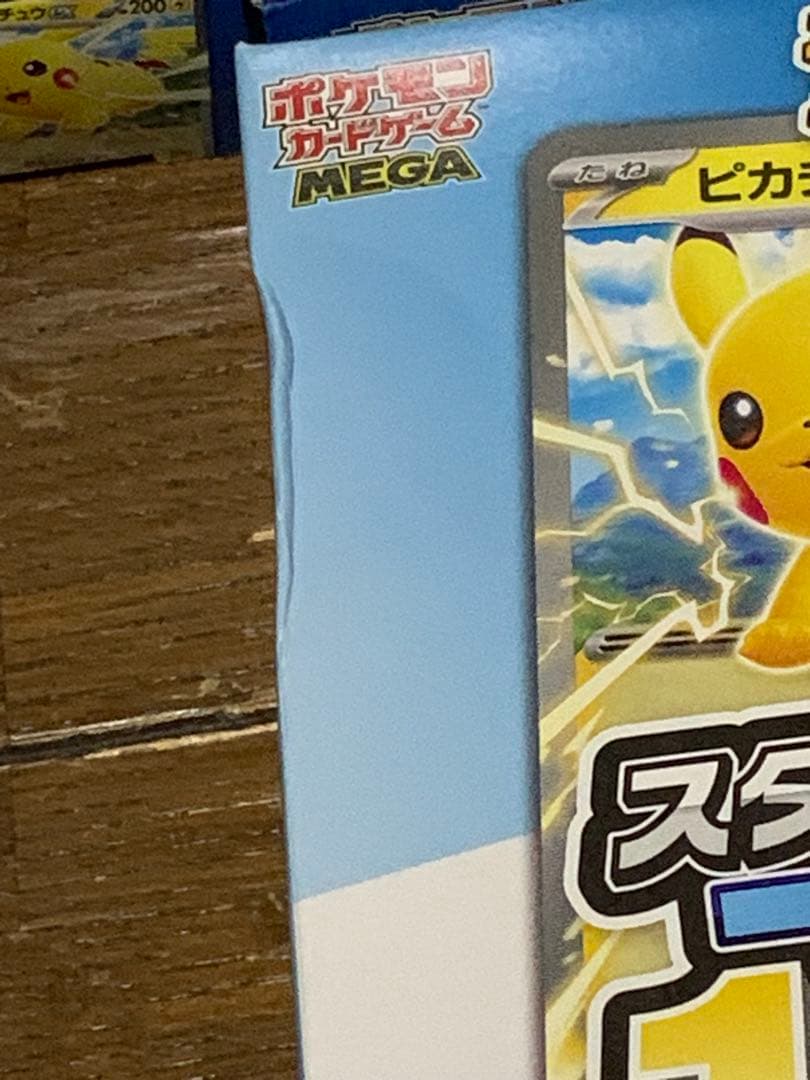 コロちゃお スタートデッキ100