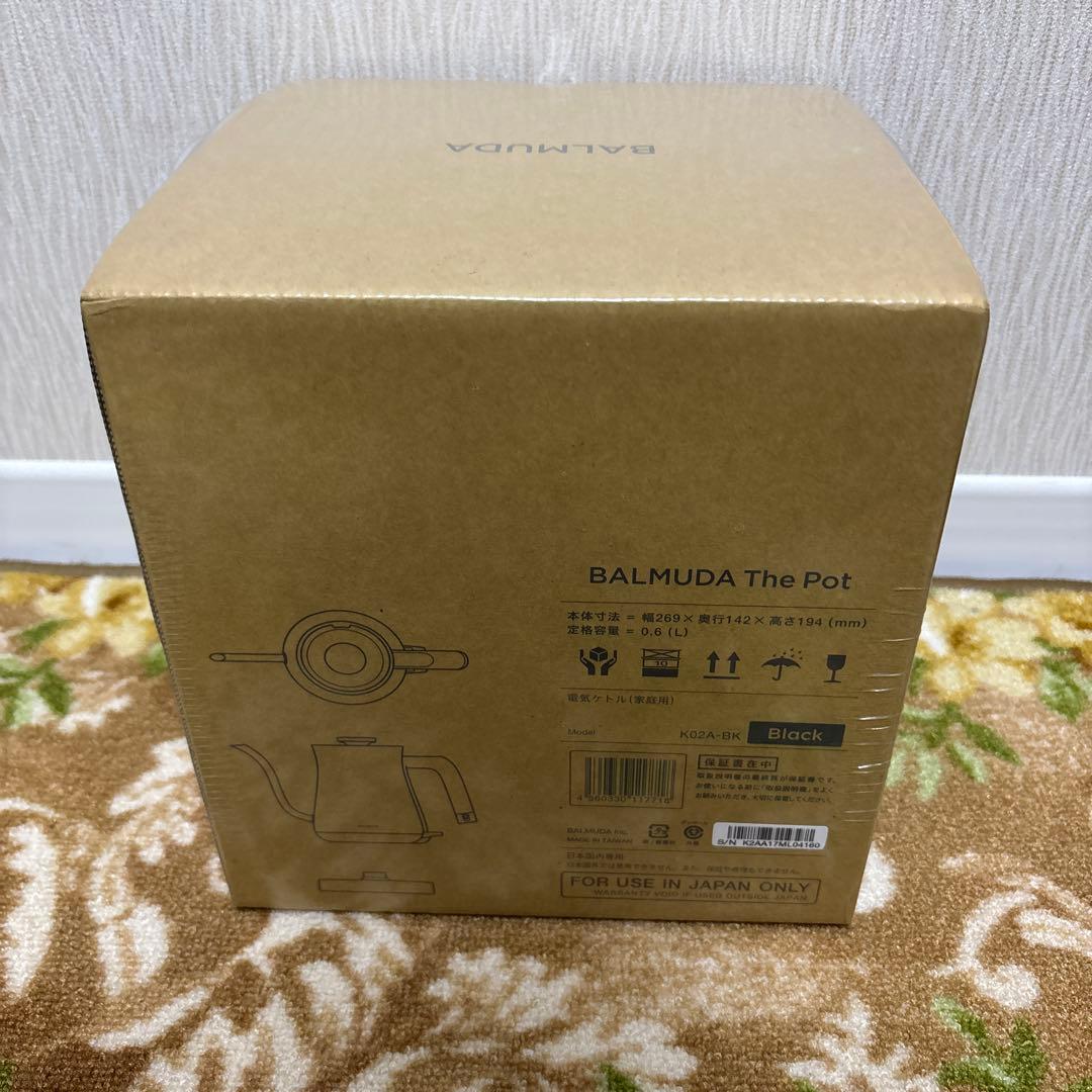 BALMUDA The Pot 0.6L ブラック 新品・未開封