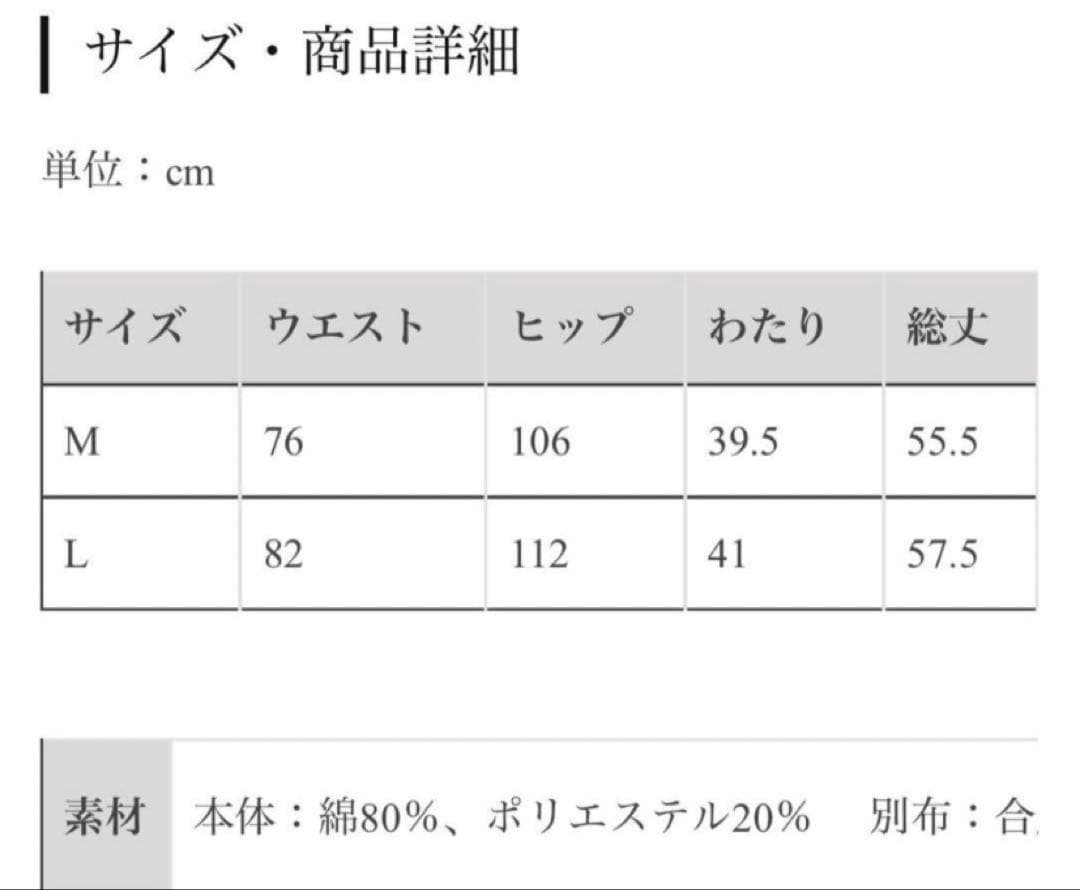 パンツ jentlouis Leather Pocket Baggy Shorts