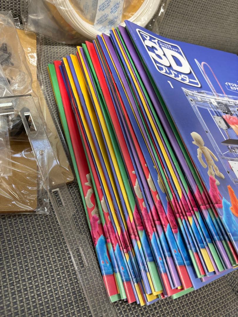 ディアゴスティーニ　マイ3Dプリンタ　1〜55巻　基本編@未完成品