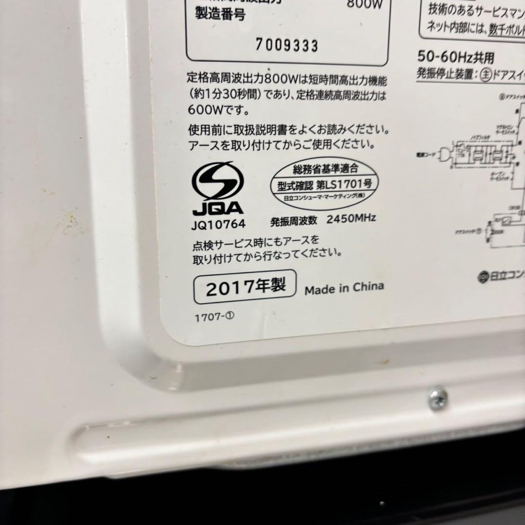 627 冷蔵庫　洗濯機　電子レンジ　3点セット　小型　一人暮らし　半年保証