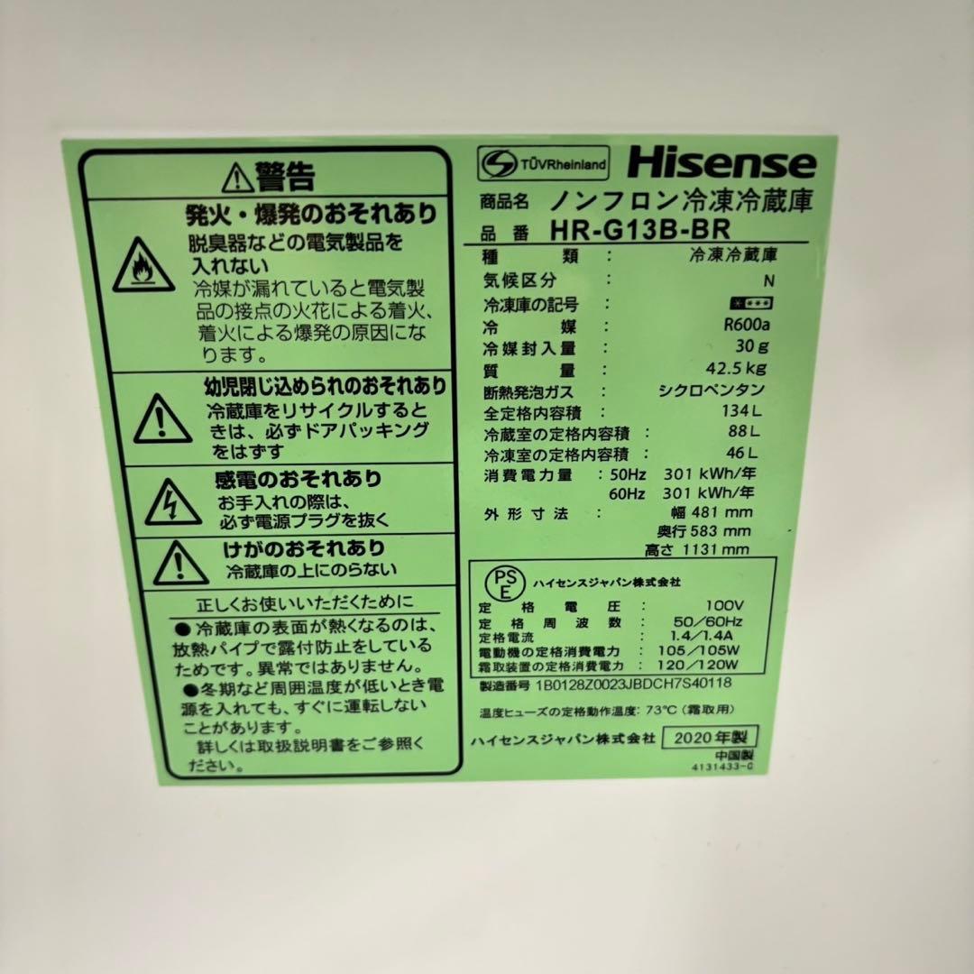 627 冷蔵庫　洗濯機　電子レンジ　3点セット　小型　一人暮らし　半年保証