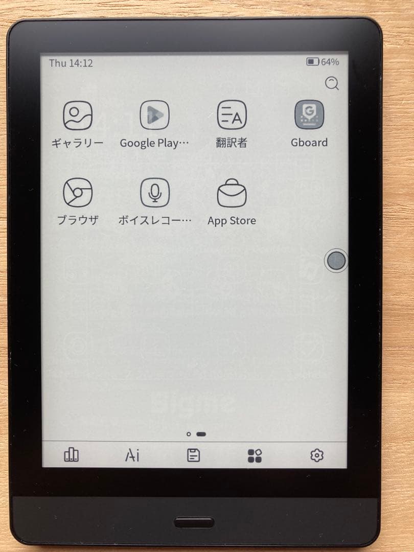 Bigme 6インチe-ink電子書籍リーダー