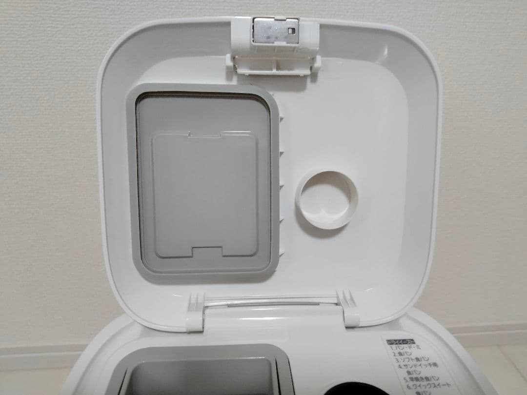 【美品】Panasonic SD-MT2-W ホームベーカリー