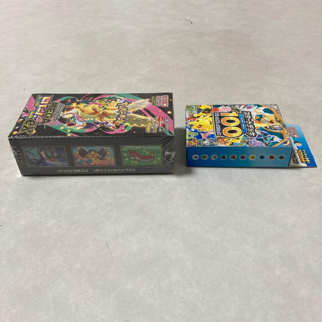 ポケモンMEGA ドリームEX 【1BOX】スタートデッキ 100の2セット