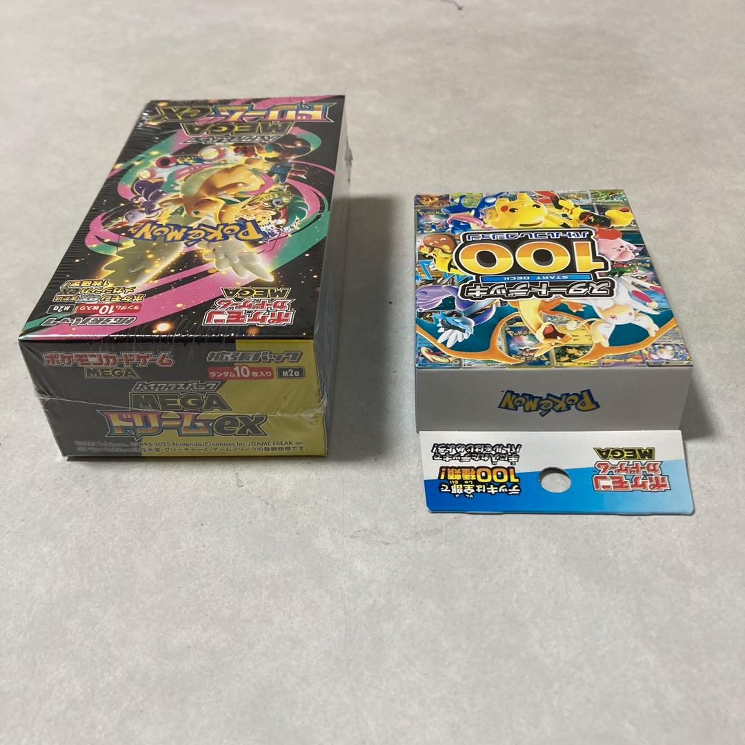 ポケモンMEGA ドリームEX 【1BOX】スタートデッキ 100の2セット