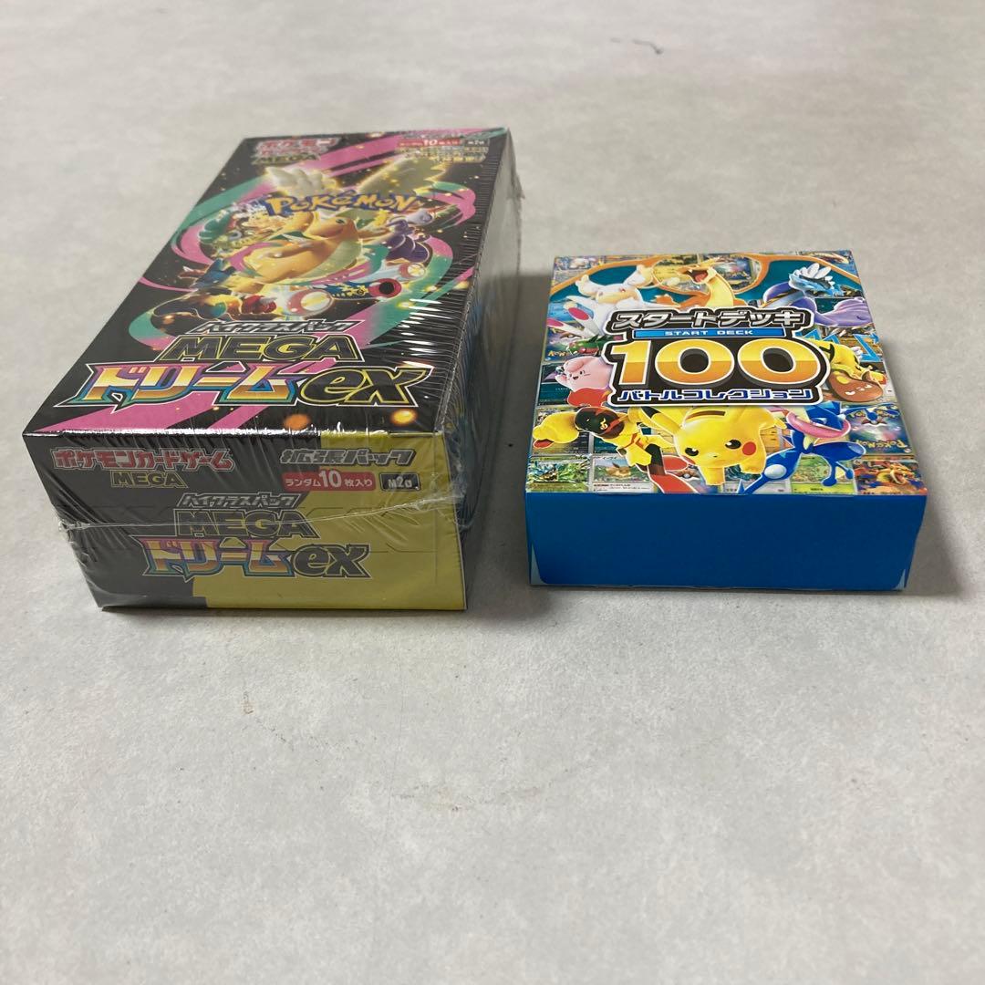 ポケモンMEGA ドリームEX 【1BOX】スタートデッキ 100の2セット