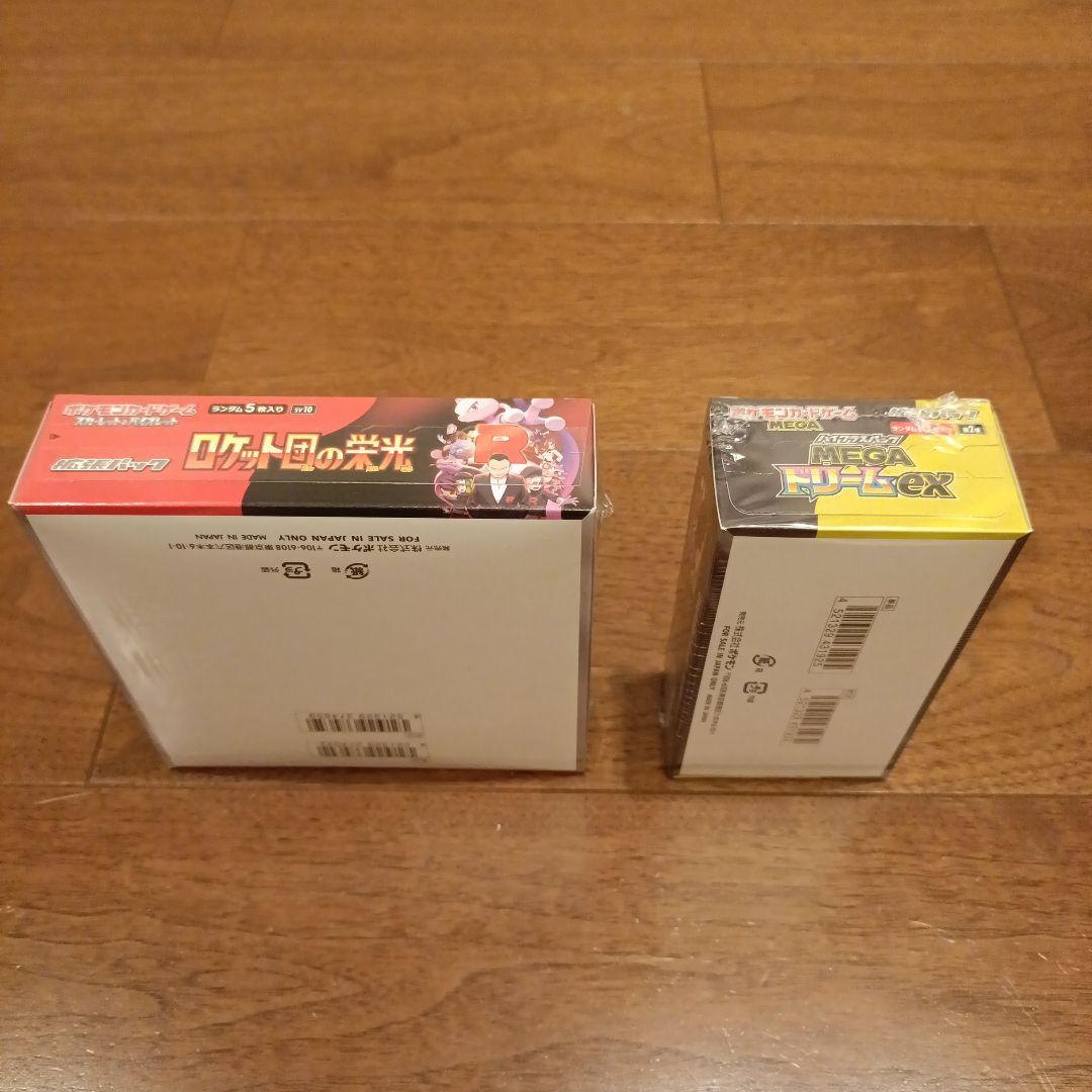 ポケモンカード ロケット団の栄光 & MEGAドリームEX　シュリンク付きBOX