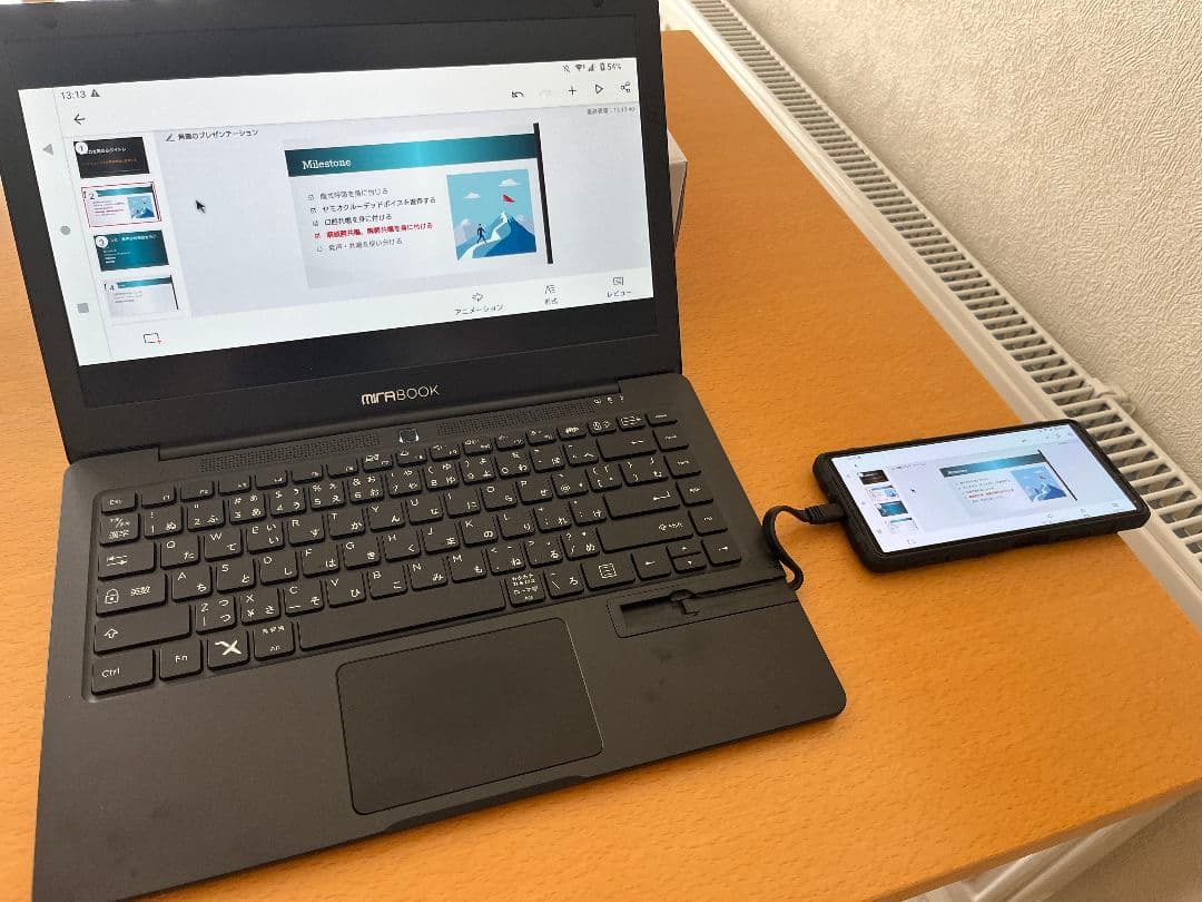 Mirabook ミラブック 13.3インチ