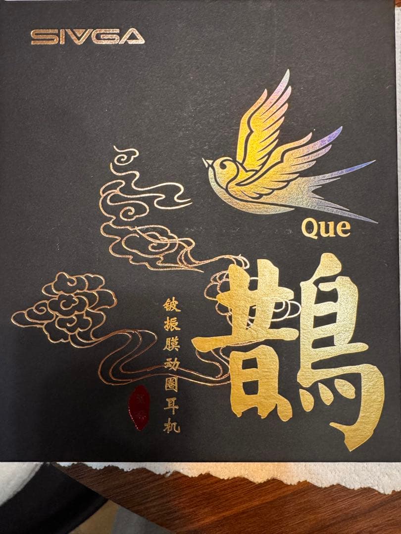 SIVGA Que 4.4mmバランスケーブルイヤフォンセット