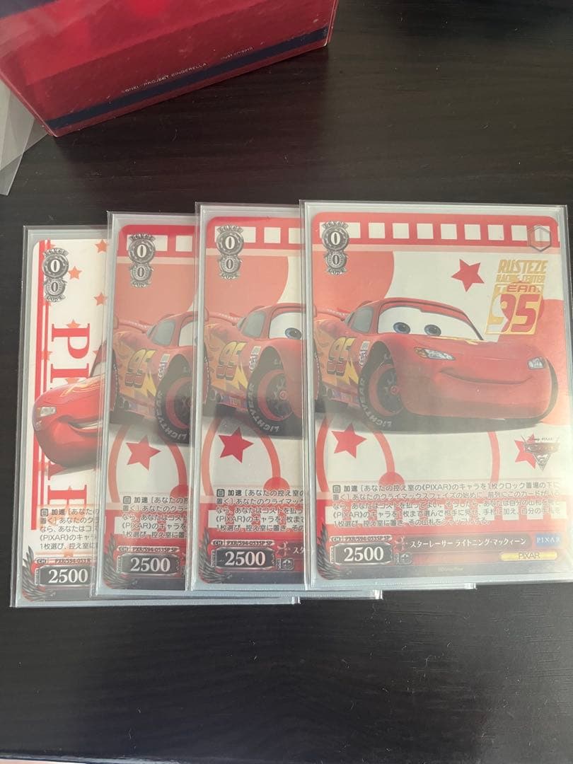 ヴァイスシュヴァルツスターレーサー ライトニング マックィーン sp 4枚セット
