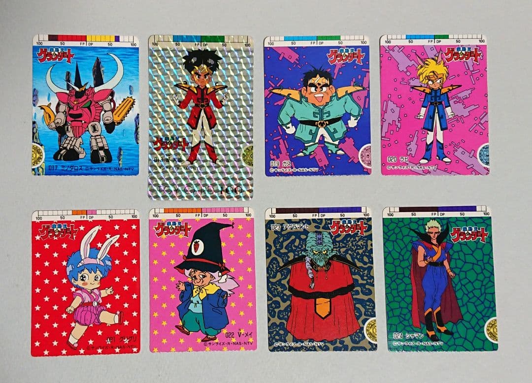 【キラカード未使用】トイカード100 魔動王グランゾート 全44種類コンプセット