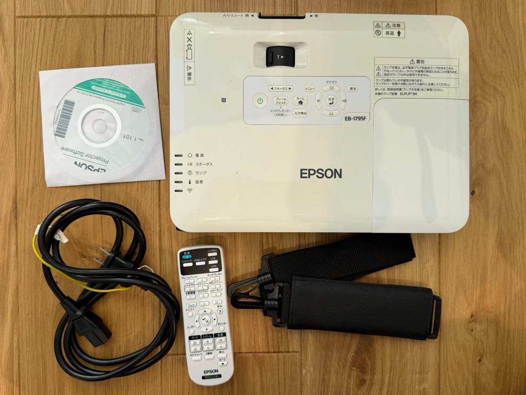 値下げ: EPSON EB-1795F プロジェクター