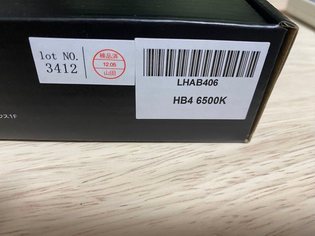 HID屋 hB4 LEDフォグランプ