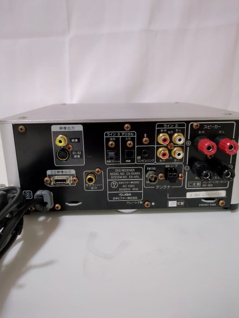 JVC Victor ビクター EX-AR3 コンポ