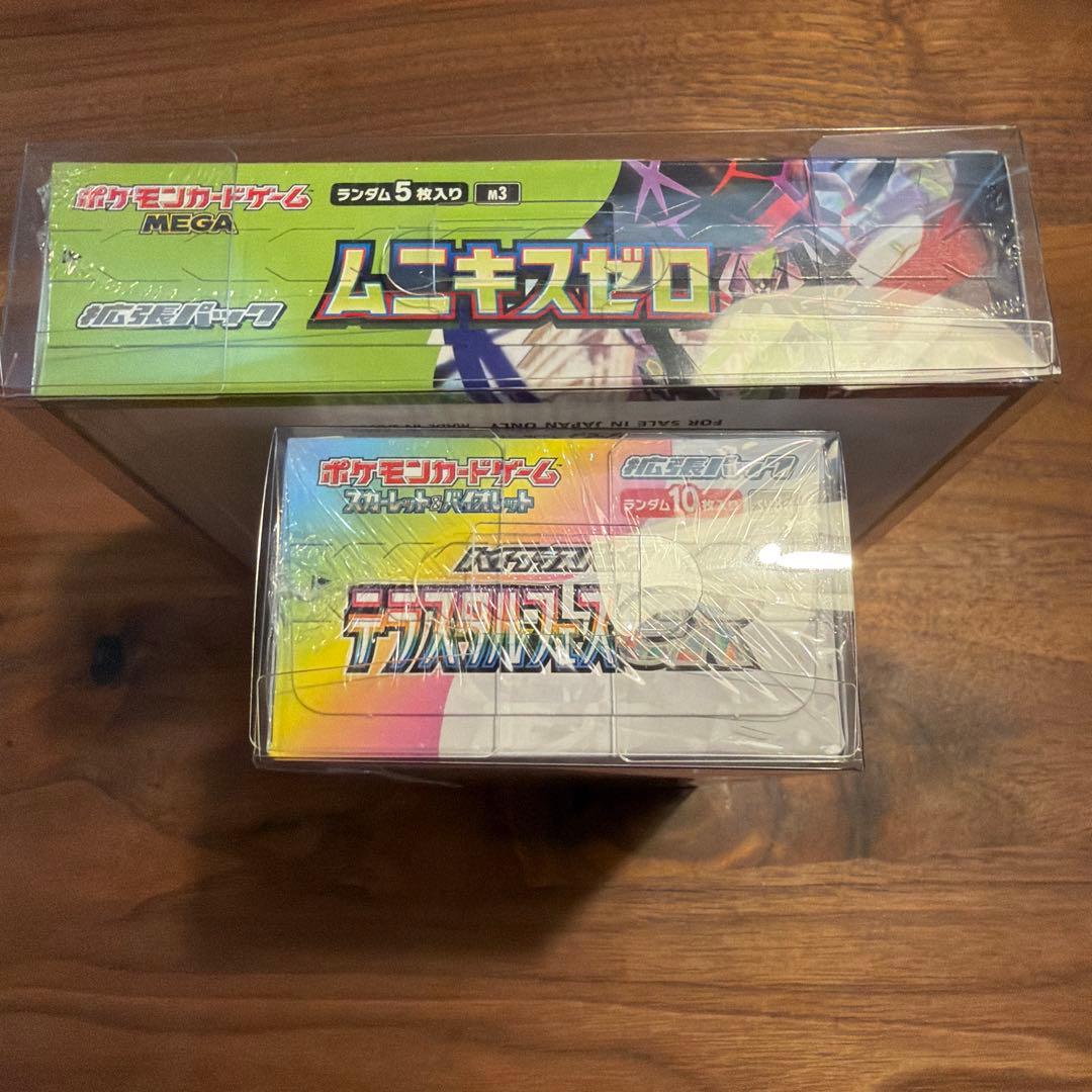 テラスタルフェスEX 、ムニキスゼロ未開封BOX シュリンク有BOXケース付き