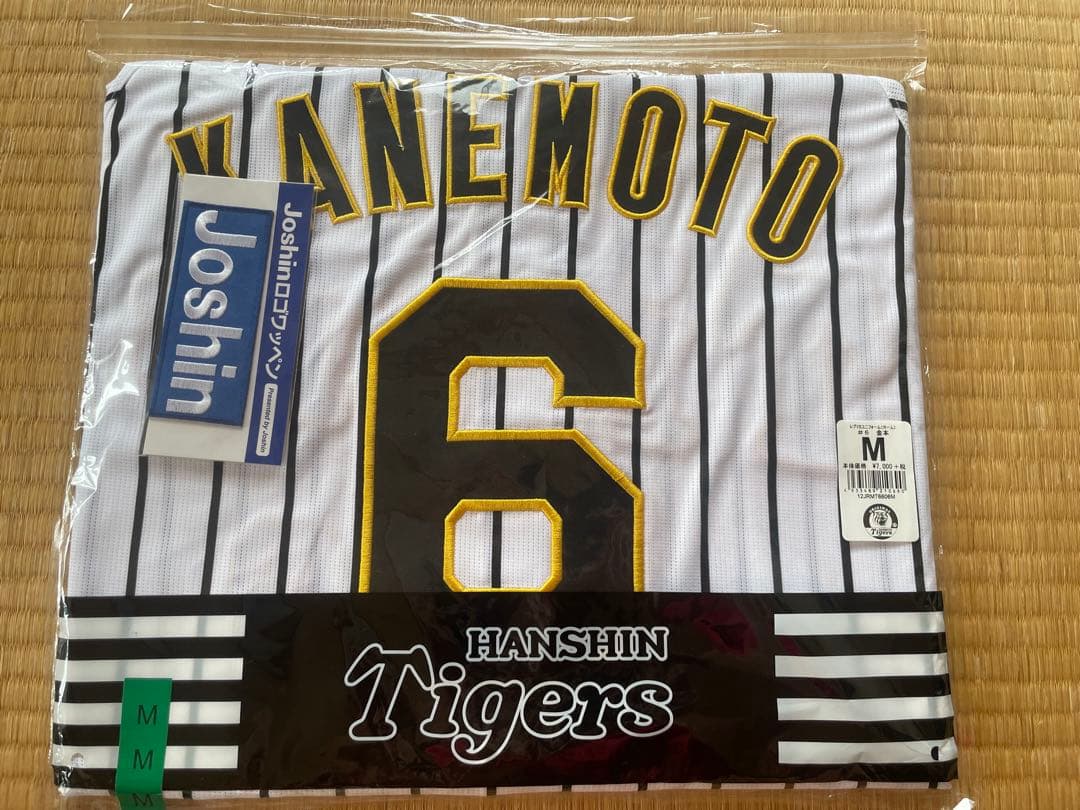 阪神タイガース　レプリカユニフォームＭ