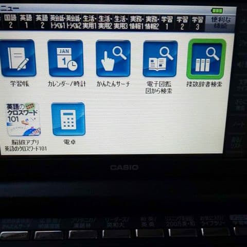電子書籍リーダー本体 CASIO EX-wordDATAPLUS9 XD-K8700