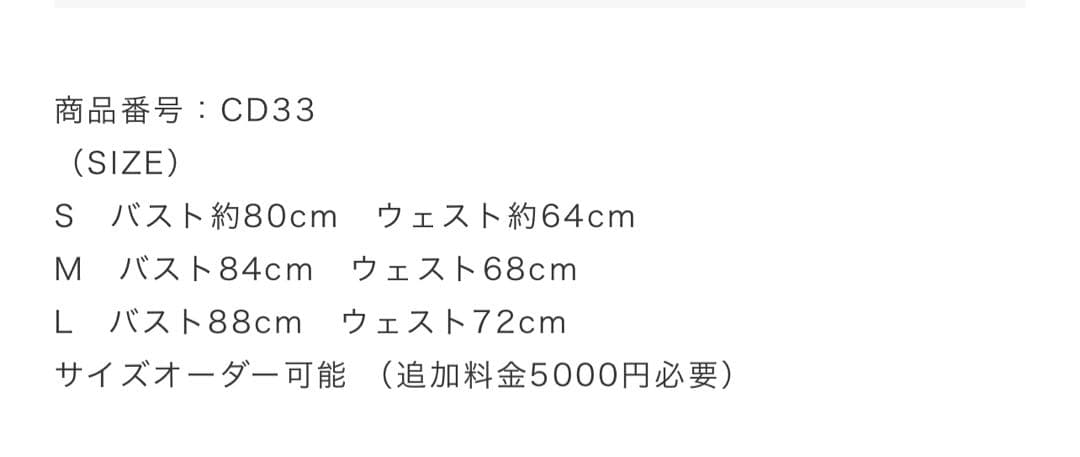 THE URBAN BLANCHEブラックドレスブライダル　アーバンブランシュ黒