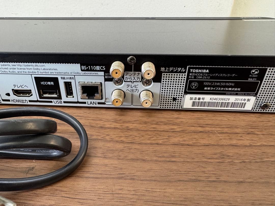 F083　TOSHIBA　ブルーレイレコーダー　DBR-Z610　500GB