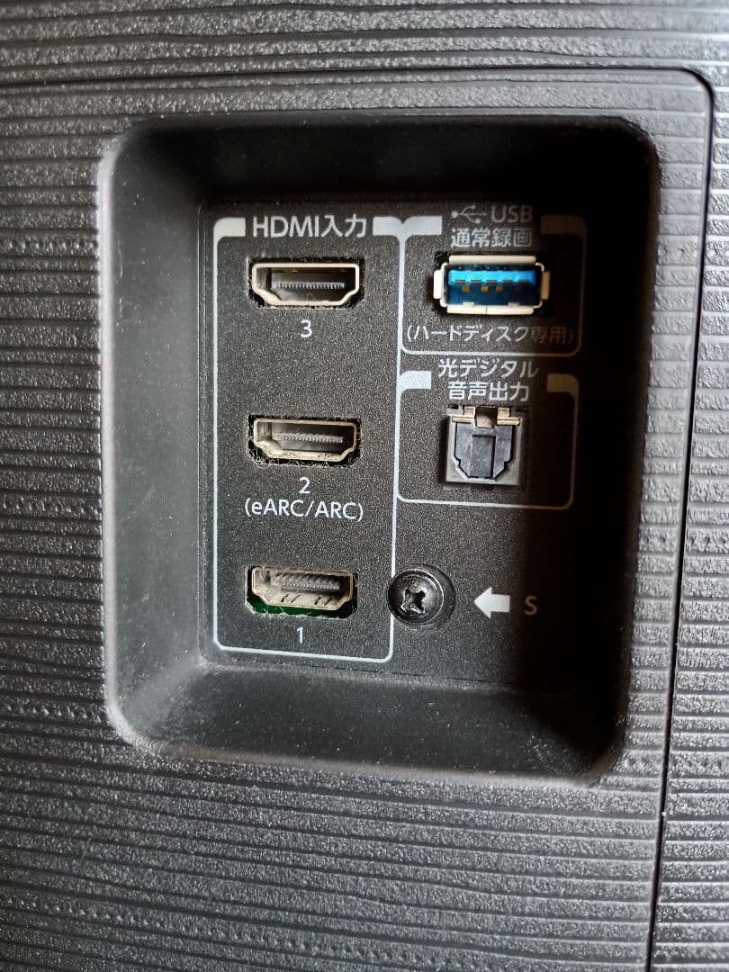 東芝　43Z670K 43型　液晶テレビ　REGZA