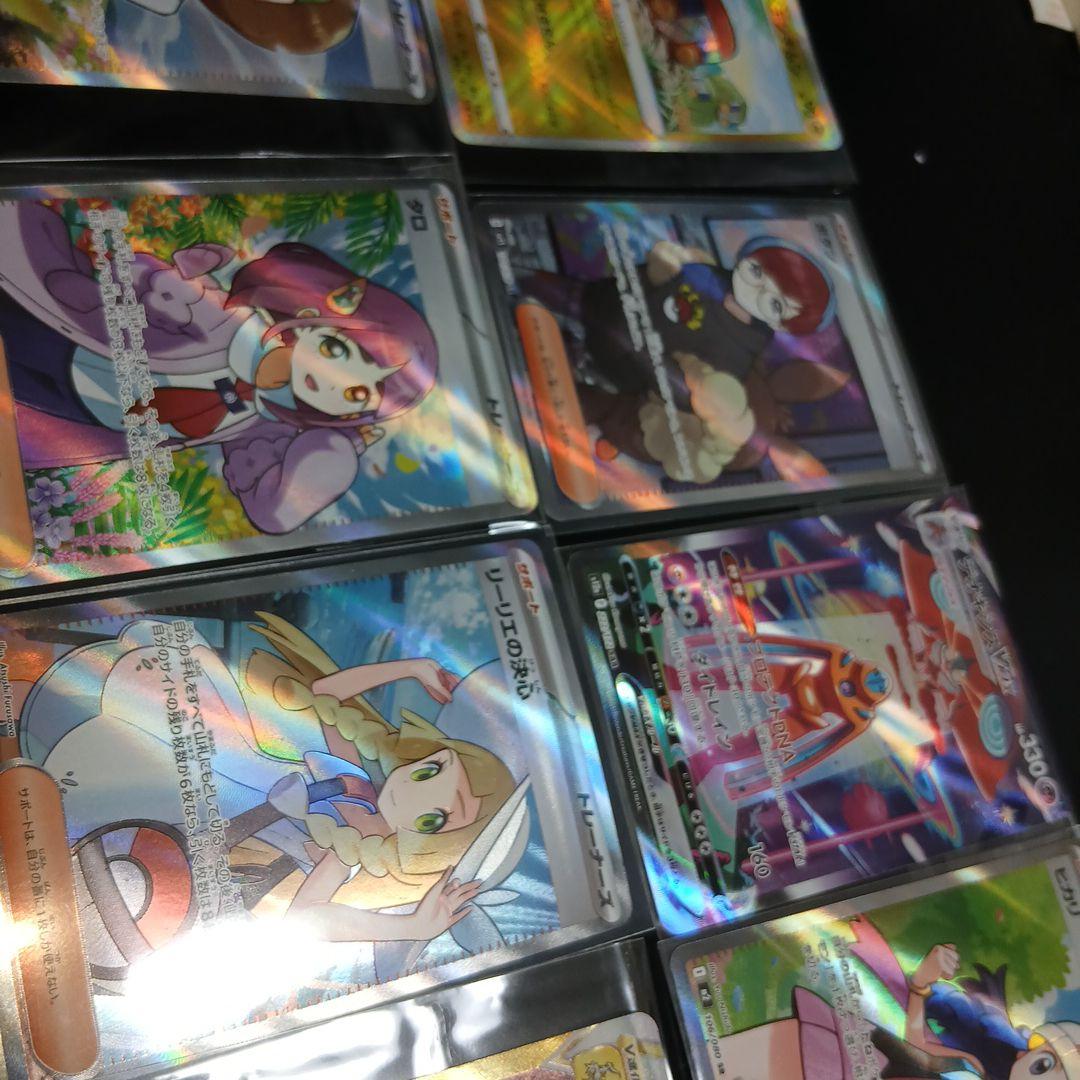 ポケモンカード8枚セット