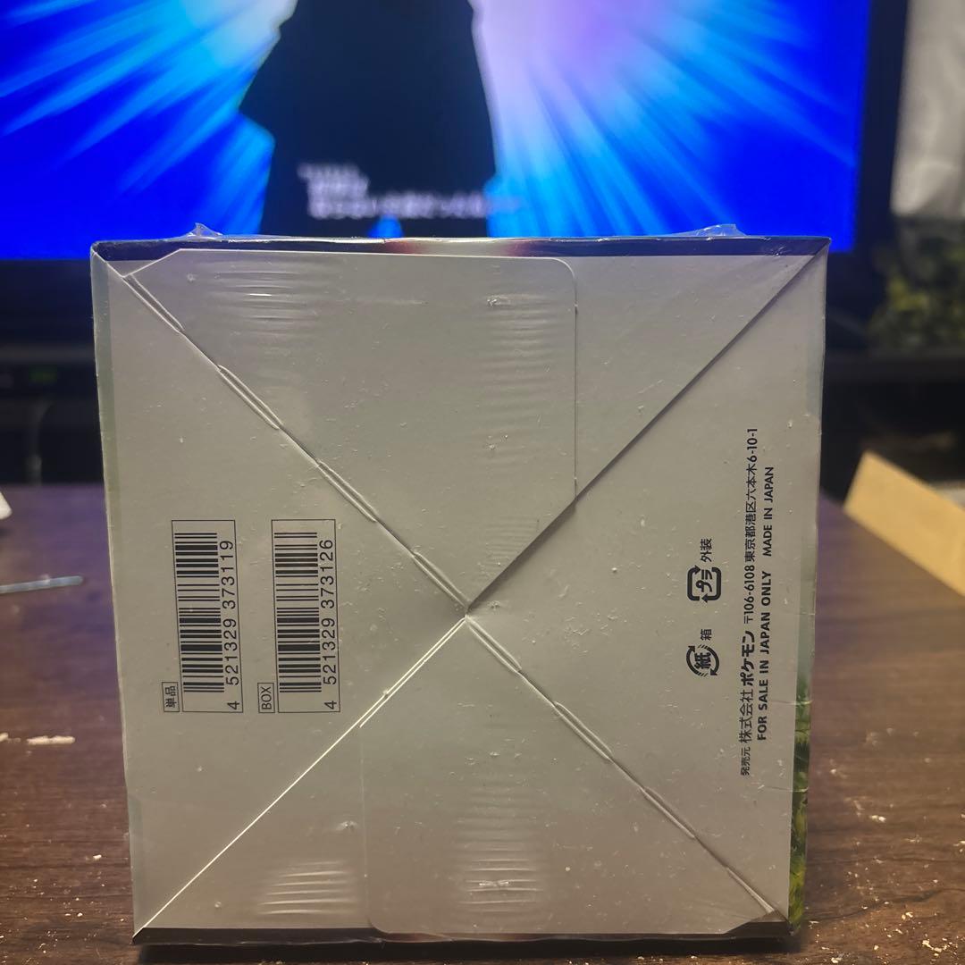 新品未使用シュリンク付きパラダイムトリガー5BOX シュリンクは写真の通りです