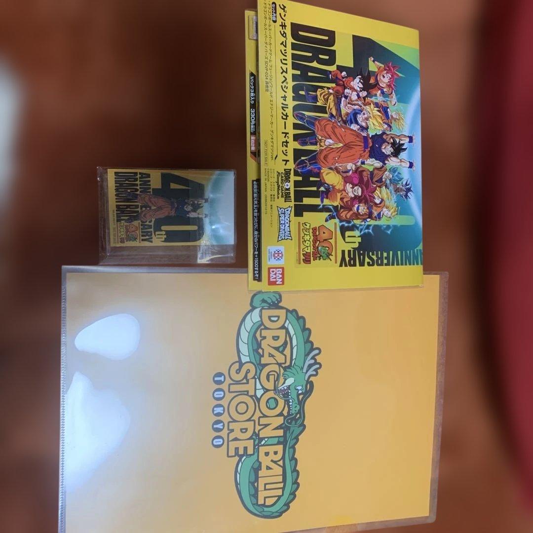 ドラゴンボールゲンキダマツリ　入場者特典