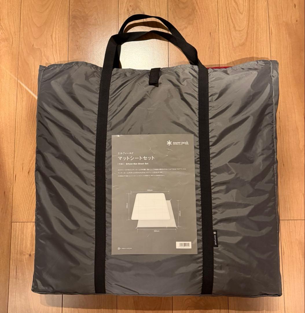 美品　スノーピーク　エルフィールド マットシートセット TP-880-1
