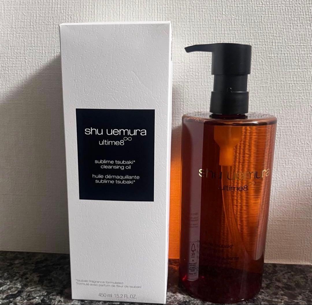 シュウウエムラ　アルティム8∞スブリムビューティクレンジング オイル450ml