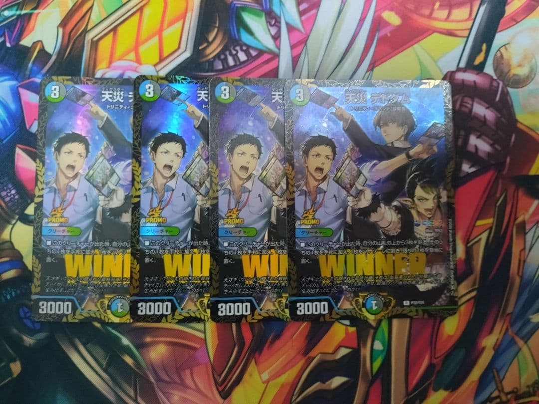 天災 デドダム にじさんじ プロモ