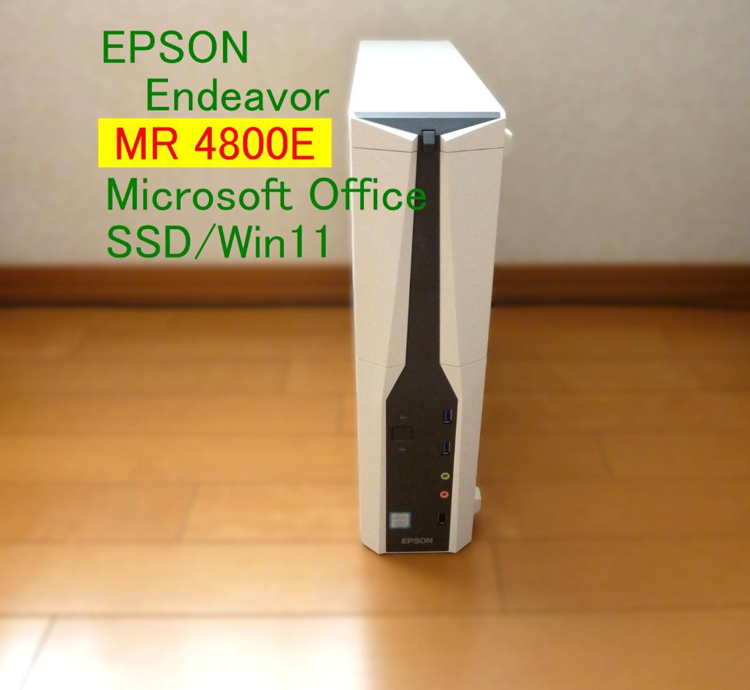 EPSON MR4800E SSD Win11 Office 動作軽快