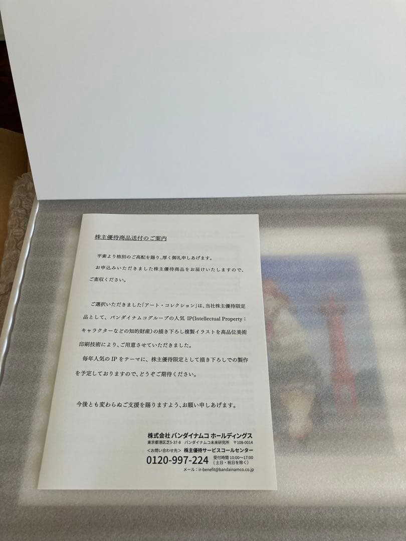 バンダイ アートコレクション　ラブライブ！サンシャイン!! Aqours2年生組