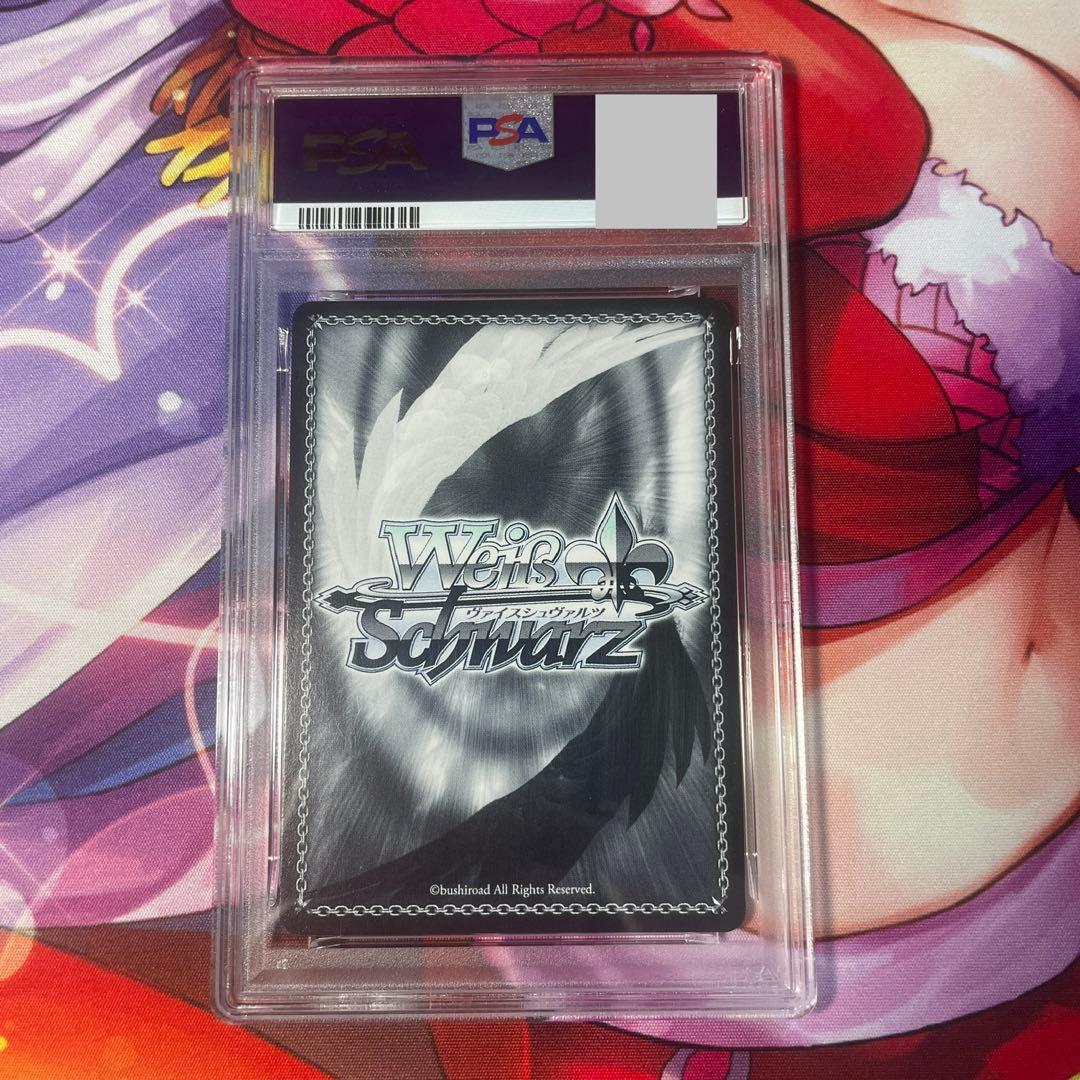 【2月22日まで】 PSA10 ヴァイスシュヴァルツ イラストリアスSP