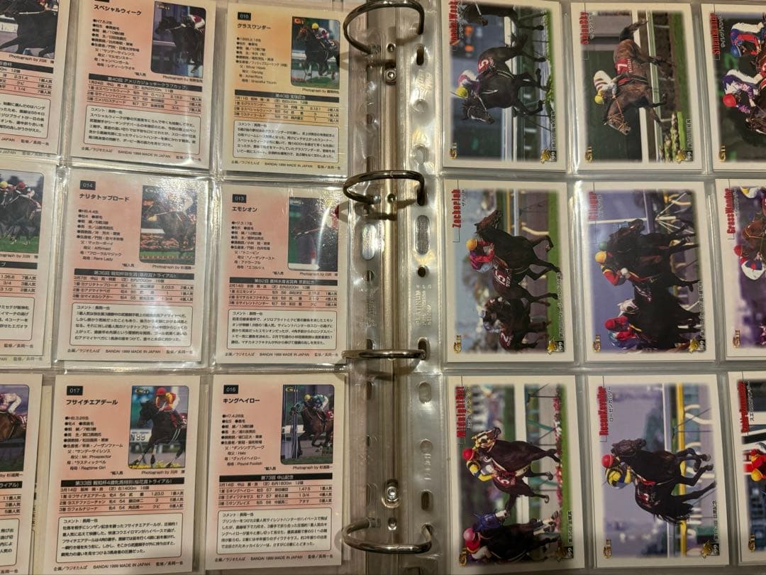 1999 BANDAI サラブレッドカードコンプリート