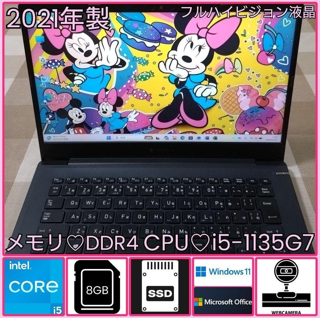 MZHSL/11世代i5/SSD 256GB/8GB/FHD/14型①