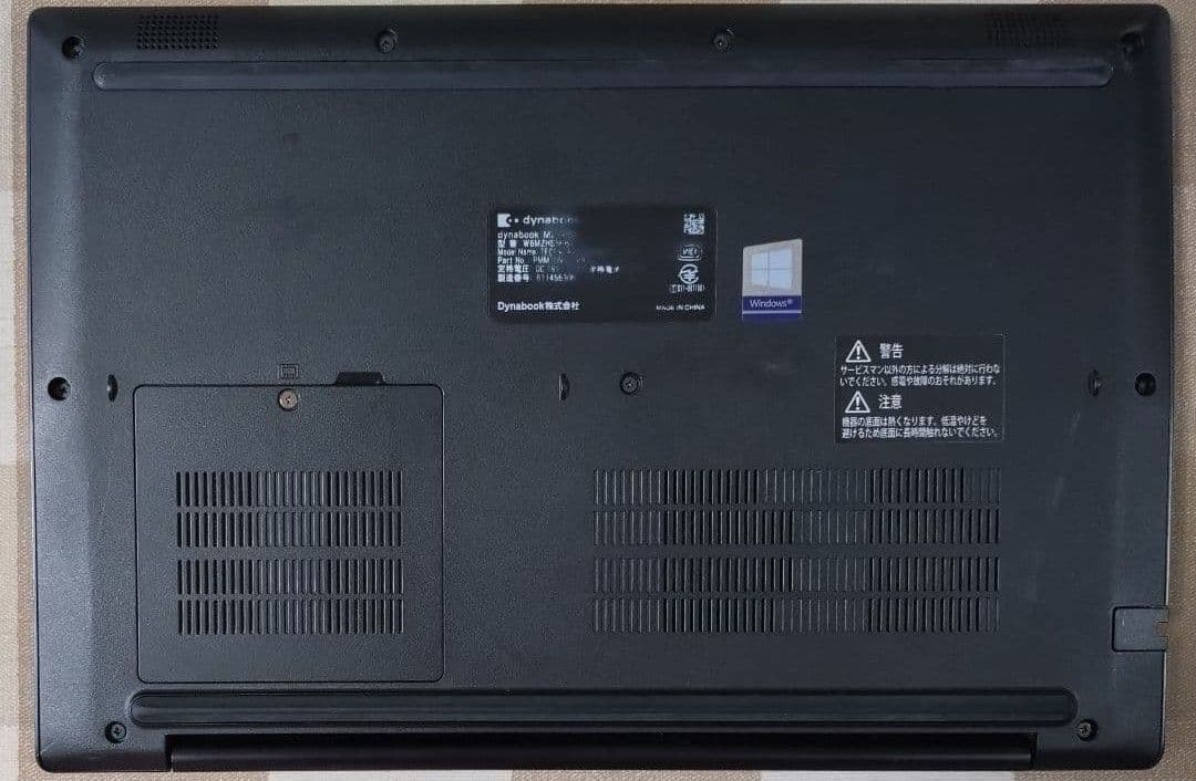 MZHSL/11世代i5/SSD 256GB/8GB/FHD/14型①