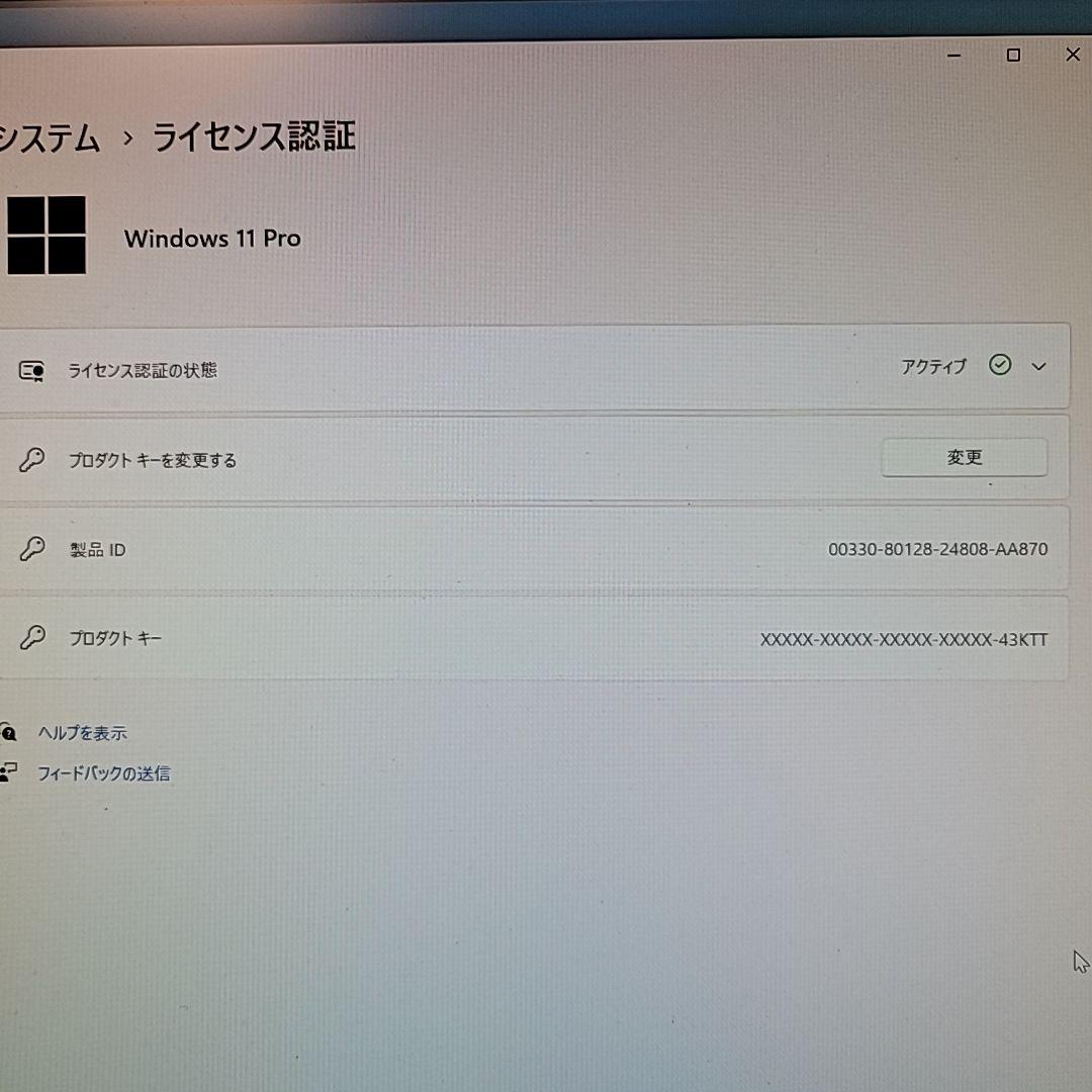 自作ゲーミングPC/Ryzen5 5500/16GB/GTX1660Super