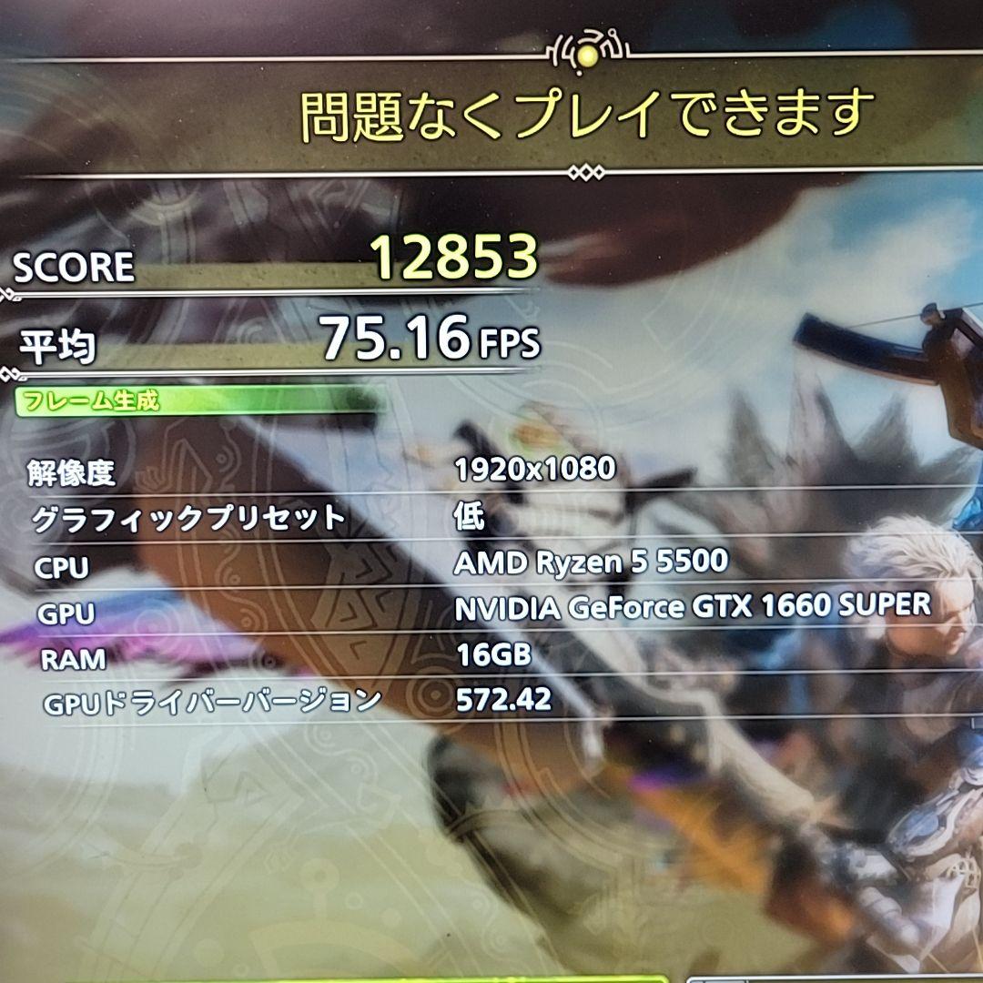 自作ゲーミングPC/Ryzen5 5500/16GB/GTX1660Super