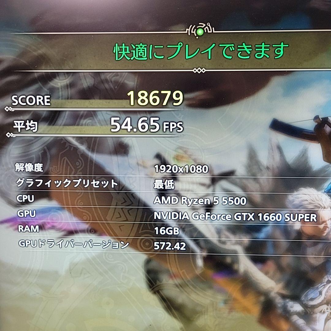 自作ゲーミングPC/Ryzen5 5500/16GB/GTX1660Super